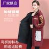 Bata Forrada de Lana Abrigo para Adulto Unisex Cocina Manga Larga Invierno Delantal para Adulto Impermeable Ropa de Trabajo Abrigo Hogar