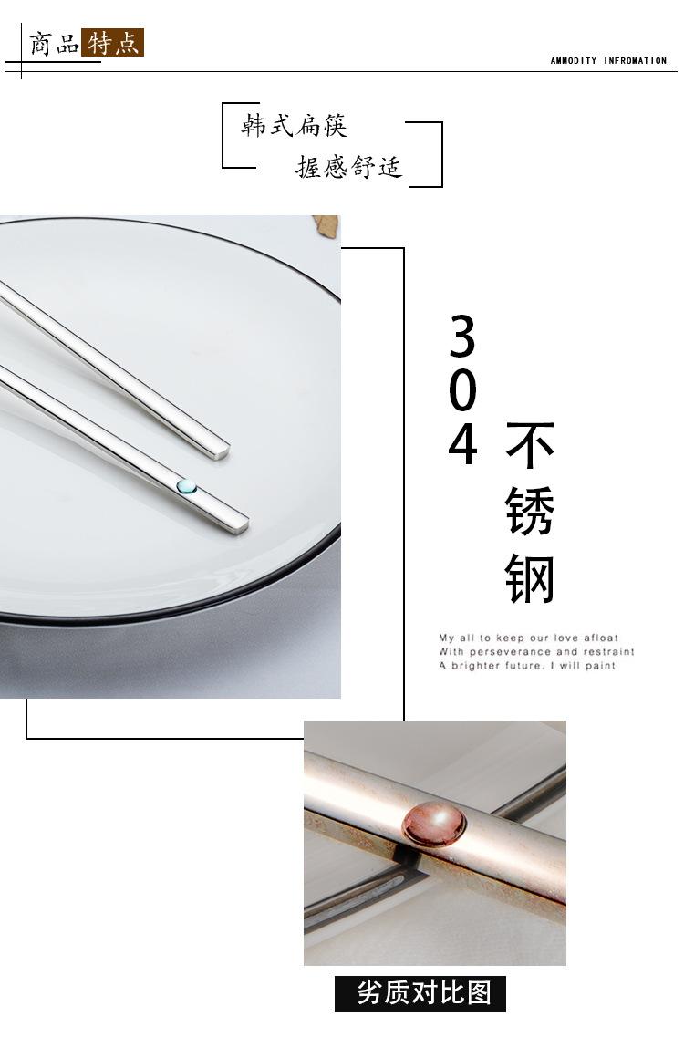 304不锈钢扁筷_04.jpg