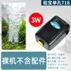 Bomba de oxígeno para acuario Songbao de doble orificio y cuatro orificios, máquina de oxígeno pequeña, bomba de oxígeno para peces de acuario casero