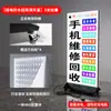 Caja de Luz para Reparación de Teléfonos Móviles Cartelera Iluminada de Doble Cara de Pie Tablero de Carga de Pie Tablero Publicitario de Película Suave UV Caja de Luz Publicitaria