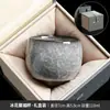 Taza Maestra Flor de Hielo Negra Taza Individual con Diseño de Esmalte Abierto, Taza de Té Personal de Cerámica Kung Fu de Gama Alta para Beber Té