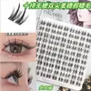 Nuevas pestañas postizas sin pegamento, fáciles de quitar, sin base y de doble punta tipo espiga de trigo para un look de maquillaje ligero, cálido y elegante, nuevo modelo popular, cómodas y versátiles