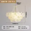 Lustre estilo francês para sala de estar, design floral vintage artístico e romântico, novo modelo 2026, luminária de quarto de cristal de luxo leve para proteção ocular