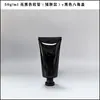 En Stock Botella de Plástico Vacía de 50 ml para Cosméticos de Cuidado de la Piel, Crema de Manos, Limpiador Facial, Tubo Blando Negro para Exprimir Material de Empaque