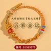 Venta al por mayor 2025 Año Nuevo del Zodíaco de la Serpiente Este Año de la Serpiente Cuerda de Dragón Pulsera Hecha a Mano Pulsera Tejida Joyería Personalización