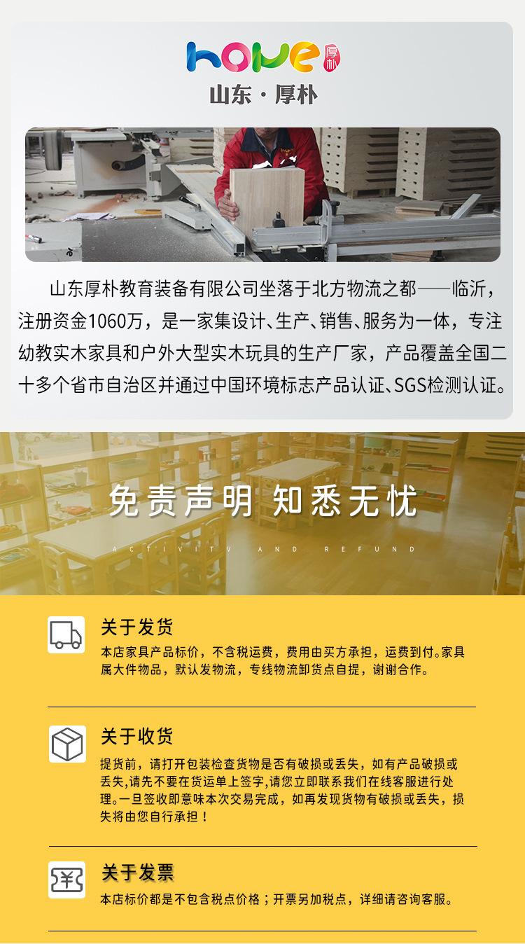 页尾通用.jpg