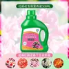 Solución Nutritiva Lingwo Planta Universal Una Pieza Dropshipping Flor Planta Verde Fertilizante Hidropónico Fertilizante para Flor de Bambú Fertilizante Foliar