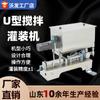 Máquina de Mistura e Enchimento de Molho de Pimenta Doubanjiang, Pequeno Equipamento de Enchimento de Molho de Carne com Pressão Diferencial