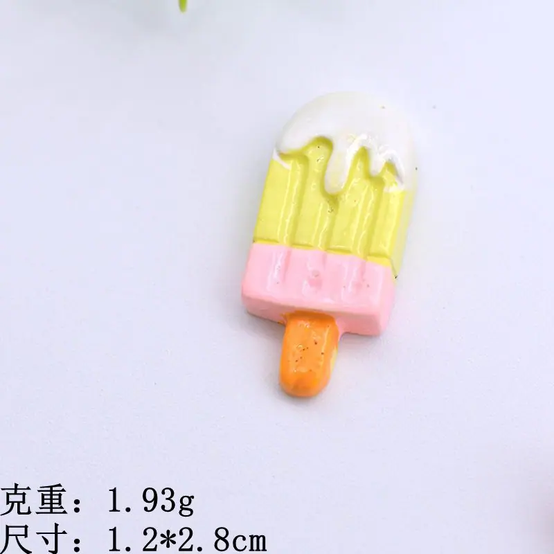 黄色