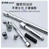 Weida Conjunto de Soquetes 6.3mm 10mm 12.5mm Ferramenta de Reparo Automotivo Conjunto de Ferramentas de Chave de Catraca Rápida