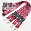 Cordão para crachá com fivela personalizado de 2 cm, logotipo da empresa feito sob medida, cordão para crachá de ônibus e escola, cordão para crachá de trabalho