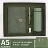 Set de Regalo Caja con Cuaderno y Termo, Personalizable con Logo, Adecuado para Negocios, Oficina, Regalos Corporativos, Presentes y Recuerdos