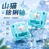 En stock al por mayor transfronterizo GloriousLYNX Lynx switches lineales personalizados mecánicos intercambiables en caliente