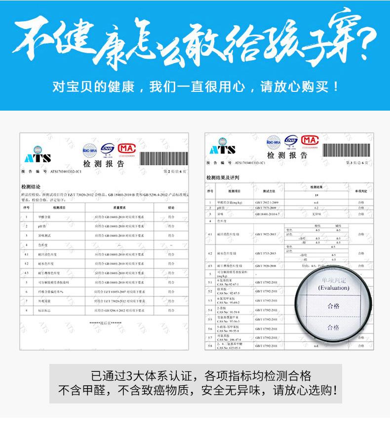宝贝详情图7