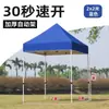 Carpa de mercado nocturno, puesto de mercado, toldo plegable retráctil para exteriores, carpa de cuatro esquinas ultragruesa, toldo para coche, refugio para la lluvia