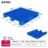 Grades Personalizadas do Fabricante Palete de Plástico de Sichuan 1210 Palete para Gado de Corte Prateleira Logística Grades de Palete de Plástico Palete