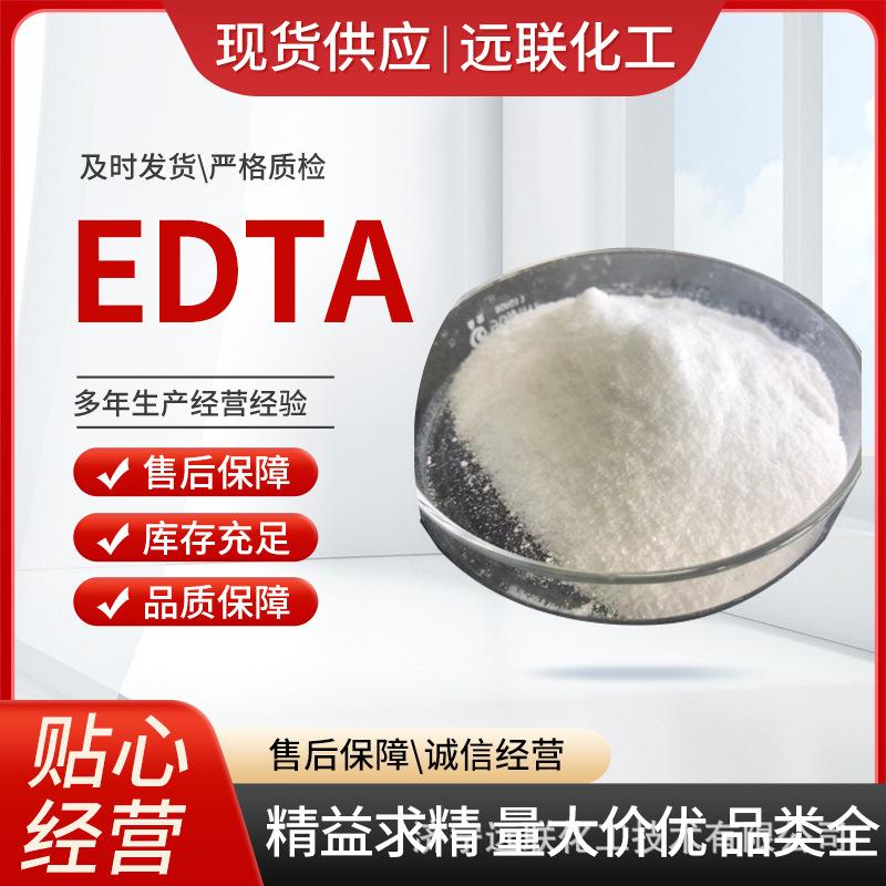 EDTA