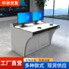 Estação de Monitoramento da Console do Centro de Comando de Tecnologia de Luxo Estação de Despacho de Segurança Estação de Trabalho de Computador de Tela Dupla ou Tripla Fixo
