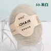 Fio de Mohair de Bebê Sul-Africano Fio Fino Angorá Pequeno Mohair Xale Tricotado à Mão Casaco Fio DIY Moda Fio de Caxemira