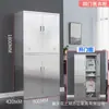 Armario de acero inoxidable zapatero cambiador de zapatos fábrica de alimentos laboratorio casillero multi-puerta taller libre de polvo vestidor para personal Tazón