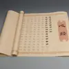 Livro de Prática de Caligrafia para Iniciantes: Escrita Lishu, Escrita Regular Pequena, Caligrafia com Pincel Macio, Papel Xuan, Caderno de Caligrafia para Iniciantes Adultos para Rastrear e Praticar