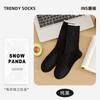 Meias Femininas para Outono e Inverno, Meias de Cano Médio, Confortáveis e Absorventes de Suor, Meias de Algodão Versáteis para Estudantes, Meias Esportivas Casuais, Venda por Atacado de Meias Zhuji