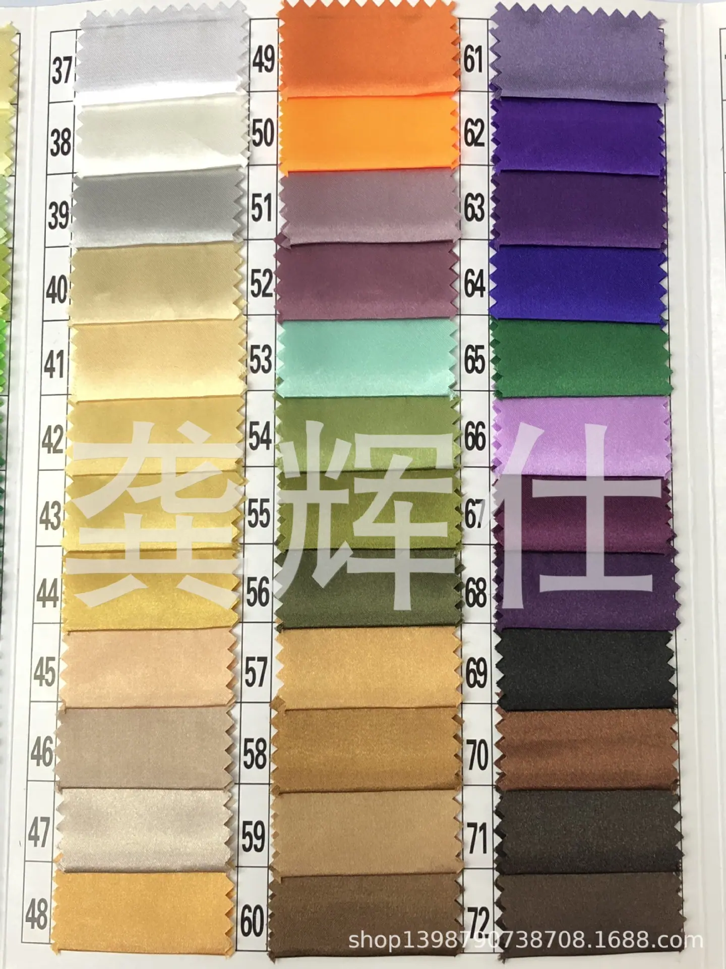 色丁布IMG_3542