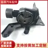 Adequado para Suporte Esquerdo de Motor Toyota, Coxim de Borracha do Suporte Esquerdo, Suporte Esquerdo, Coxim de Borracha do Pé do Motor Esquerdo 12372-22200