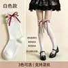 Calcetines de Algodón Puro con Cordones hasta Media Pantorrilla para Mujer, Calcetines de Encaje con Cinta para Primavera y Verano hasta la Rodilla, Calcetines de Pantorrilla Lolita