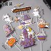 Decoración para Pastel de Halloween 2025 Calabaza Bruja Fantasma Adorno Feliz Halloween Mesa de Postres Adorno para Fiesta