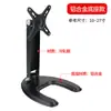 Base de Suporte para Display LCD Tela Horizontal e Vertical Suporte para TV Universal Universal Dobrável de Mesa 10-27 Polegadas