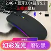 Mouse Bluetooth Sem Fio Carregamento Silencioso Laptop Computador de Mesa Escritório Ilimitado para Lenovo Dell Asus