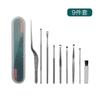 Conjunto de colher de orelha portátil de aço inoxidável Spot, coletor de cera de ouvido, colher de orelha para adultos, ferramenta para coleta de ouvido, conjunto de 8 peças