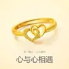 Explosiones de网红 alta imitación arena Oro nuevo diseño de nicho simple tridimensional doble amor apertura anillo femenino venta directa de fábrica