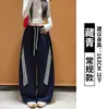Calça larga estilo americano branca e cinza para mulheres, outono, solta e casual, cintura alta, listrada, para fitness e esportes
