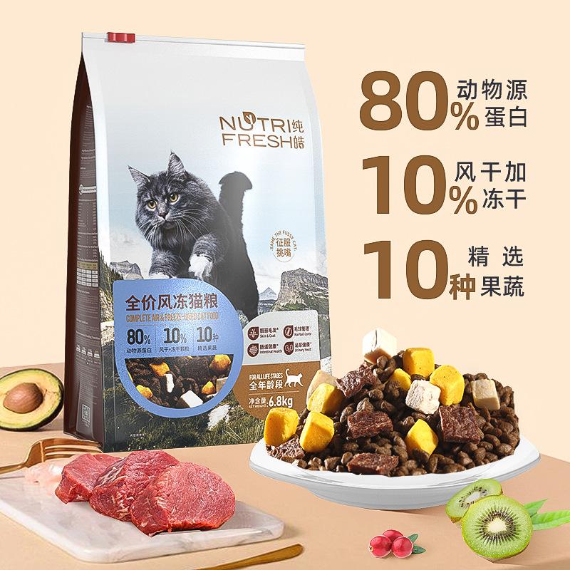猫粮04.jpg
