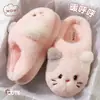 Pantuflas de algodón de felpa con diseño de gato de dibujos animados para otoño e invierno, pantuflas cálidas y cómodas para interiores para mujer con suelas suaves y características antideslizantes, disponibles para venta al por mayor