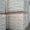 LDPE Petroquímica de Shanghái N210 película soplada película espumada película para invernadero película de embalaje polietileno de baja densidad