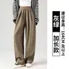 Pantalones de Invierno Meilade Yamamoto para Mujer con Estilo Holgado y Relajado, Engrosados y Forrados de Felpa, Pantalones Deportivos de Pana Rectos Adelgazantes