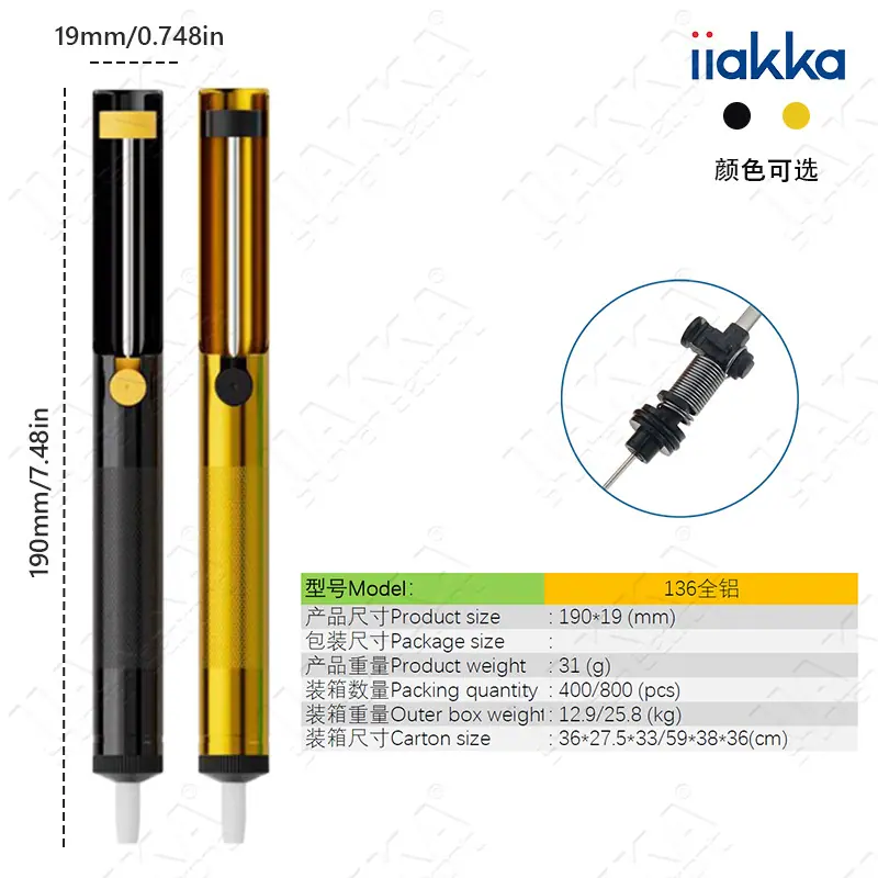 136全铝 拷贝.jpg