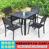Mesas y Sillas de Exterior Combinación de Mesa y Sillas de Comedor de Ocio para Patio Aleación de Aluminio Exterior Aire Libre Balcón Jardín Terraza Mesas y Sillas de Madera Plástica