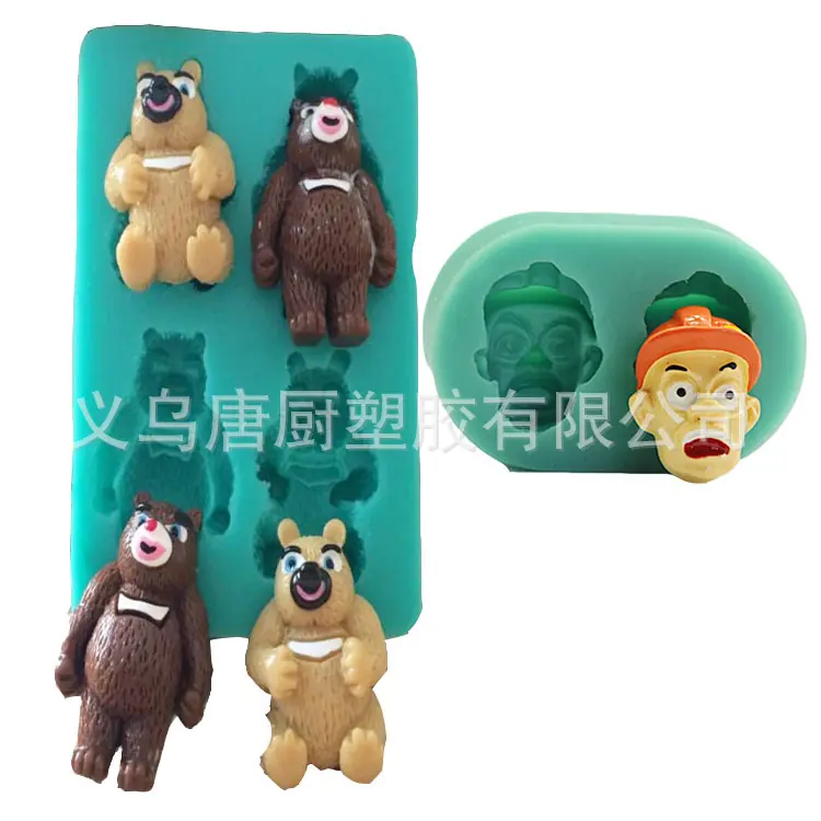 熊出没系列