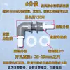 Pote de vitrocerâmica, conector pagoda de dupla cabeça em PVC, conector de mangueira, caixa de filtro, cotovelo da tubulação de entrada, entrada de água, caixa de rotação