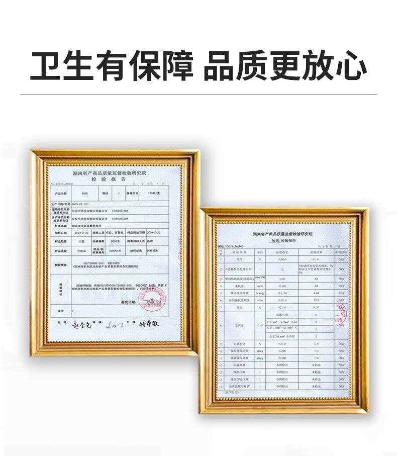 详情页_21