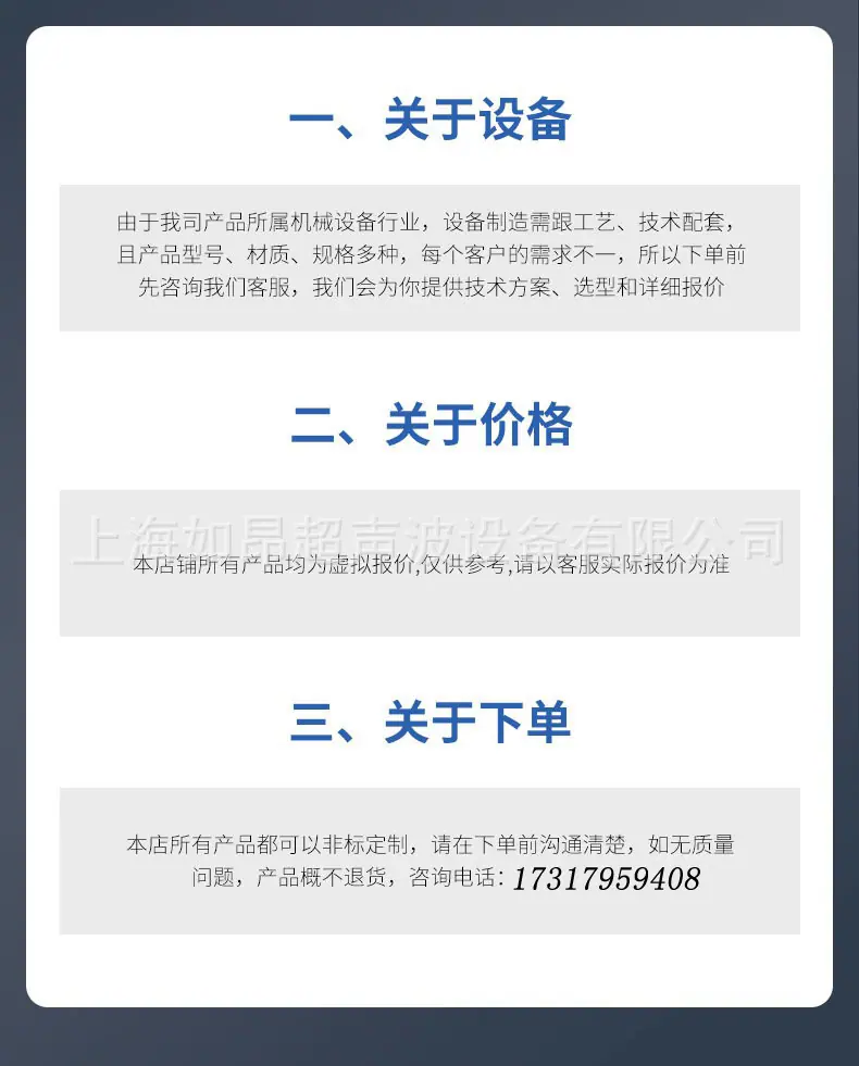 联系电话1.jpg