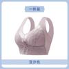 Sujetador Delgado Sin Costuras de Espalda Hermosa para Mujeres con Busto Grande, Aspecto Adelgazante Push-Up Anti-Caída Estilo Chaleco, Sujetador Transpirable de Cero Restricción
