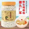 En Stock, Cuidadosamente Seleccionado: Polvo de Raíz de Kudzu Salvaje Juxianfu 500g, Polvo Sustituto de Comida Chai Kudzu Zhongxiang, Comida de Tendencia al por Mayor
