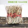 Brochetas desechables para frutas, brochetas con nudos florales, brochetas en forma de anillo, decoración para sushi de postre, brochetas de bambú, brochetas para cócteles, brochetas anudadas, brochetas con nudos florales