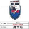 Azul Espaço Bandeira Vermelha Bordado Velcro Bandeira de Aviação Pano Adesivo Piloto Peito Braçadeira Tático Emblema Patch