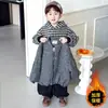 Conjunto de outono e inverno para meninos com forro de fleece e espessado 2026 novo e estiloso casaco de lã acolchoado para bebê conjunto de três peças para crianças